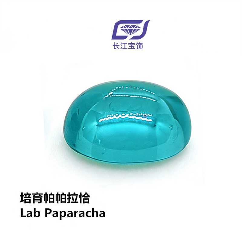 Lab grown Paraiba Blue Oval CAB 帕拉伊巴