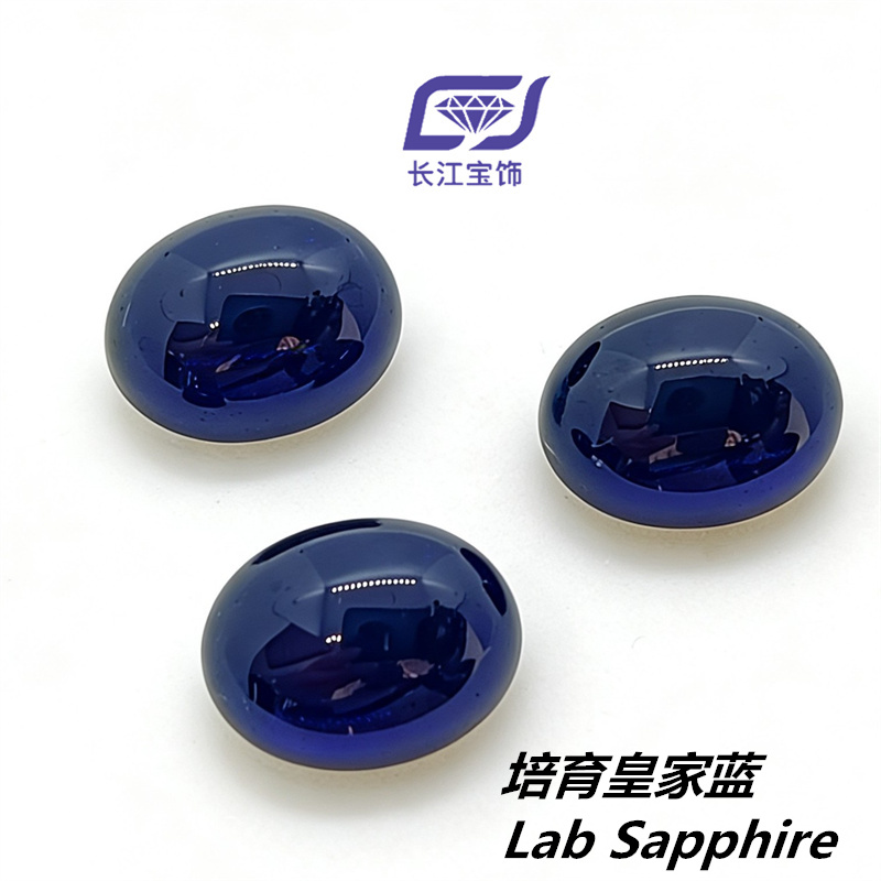 Lab grown Sapphire Royal Blue Oval CAB 皇家蓝