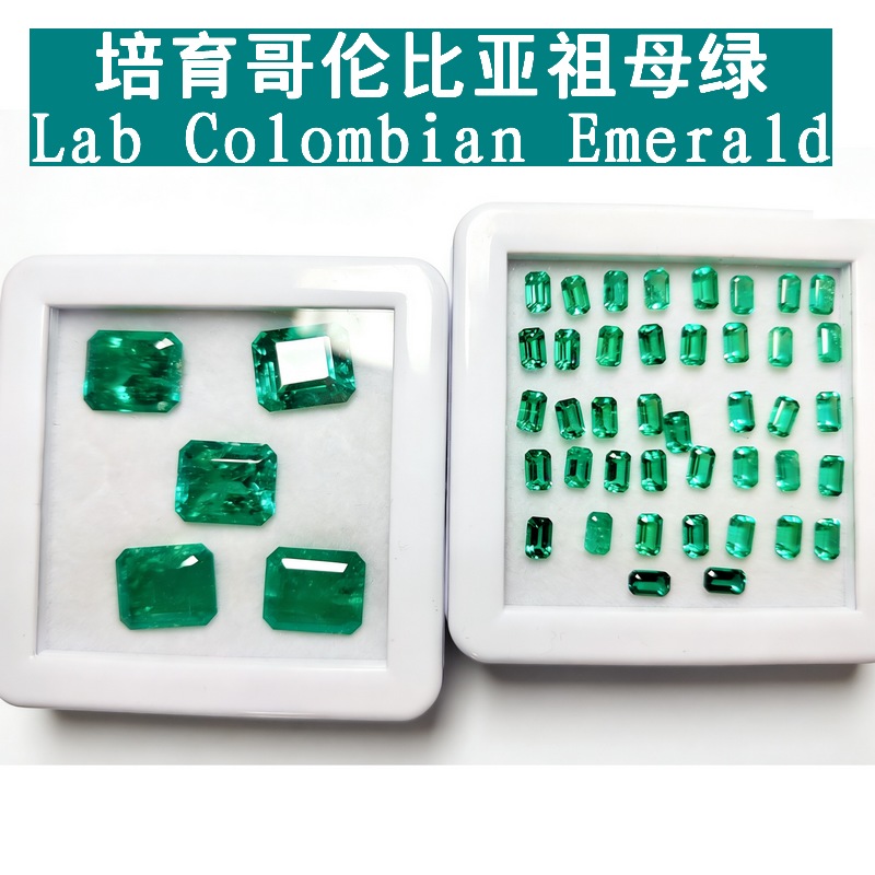 Lab-grown Colombian Emerald Octagon-Step 哥伦比亚祖母绿