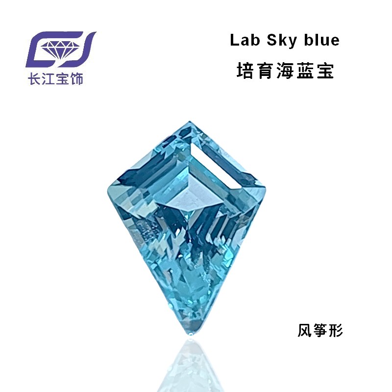 Lab grown Aquamarine-Kite 海蓝宝