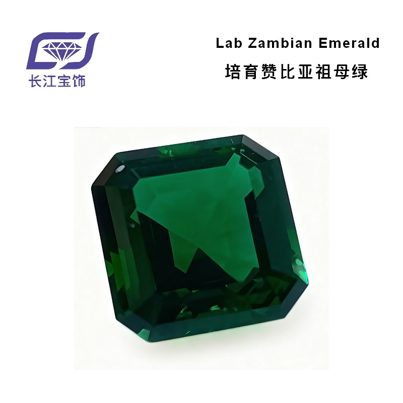 Lab Zambian Emerald-Asscher 赞比亚祖母绿