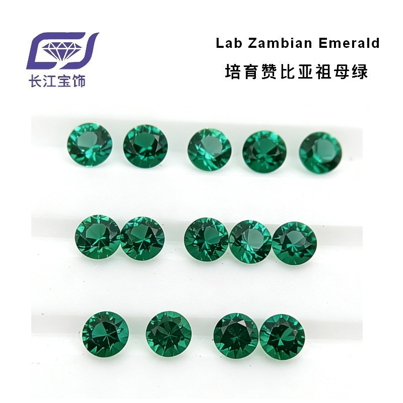 Lab Zambian Emerald-RD 赞比亚祖母绿