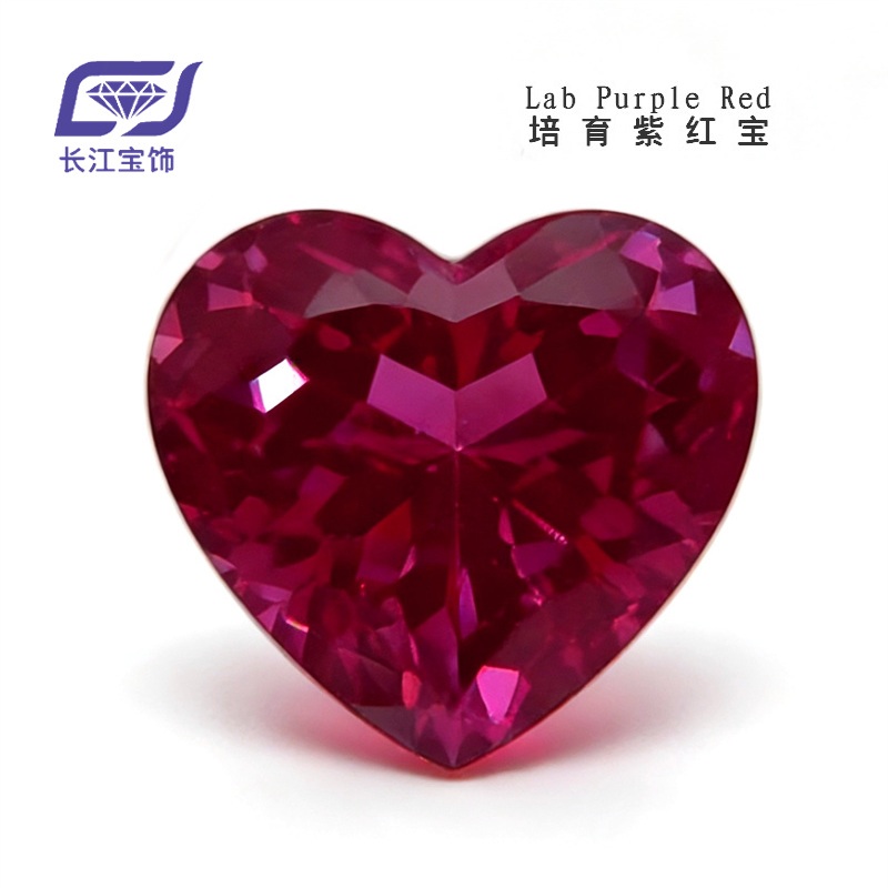 Lab grown Purple Red Sapphire-Heart