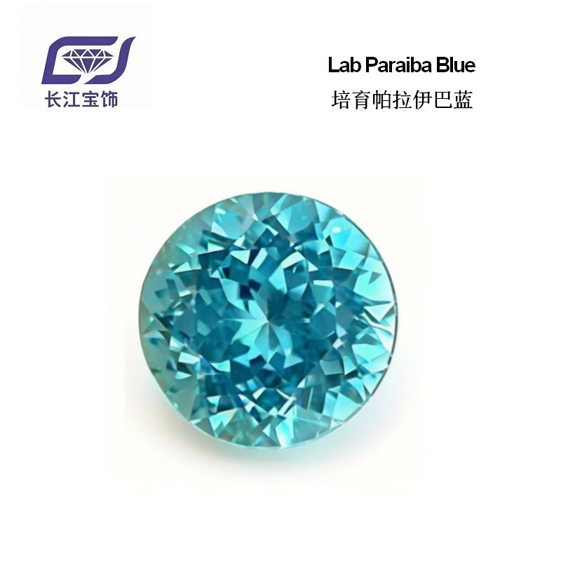 Lab grown Paraiba Blue Round 帕拉伊巴蓝