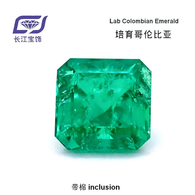 Lab-grown Colombian Emerald Inclusion Octagon-Step ​Asscher 哥伦比亚