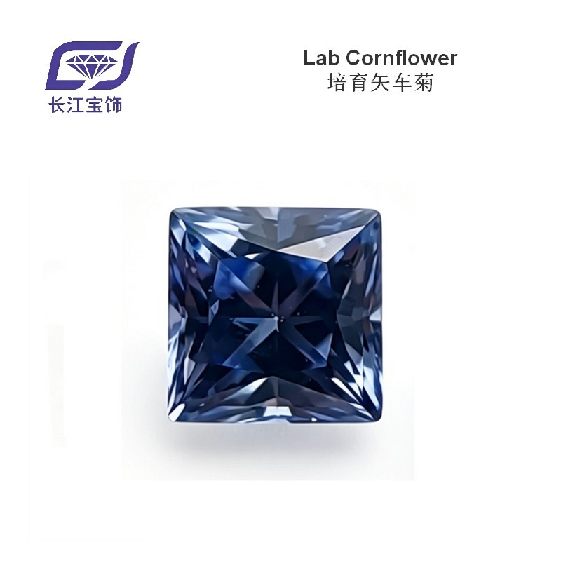 Lab Grown Cornflower SQ 矢车菊