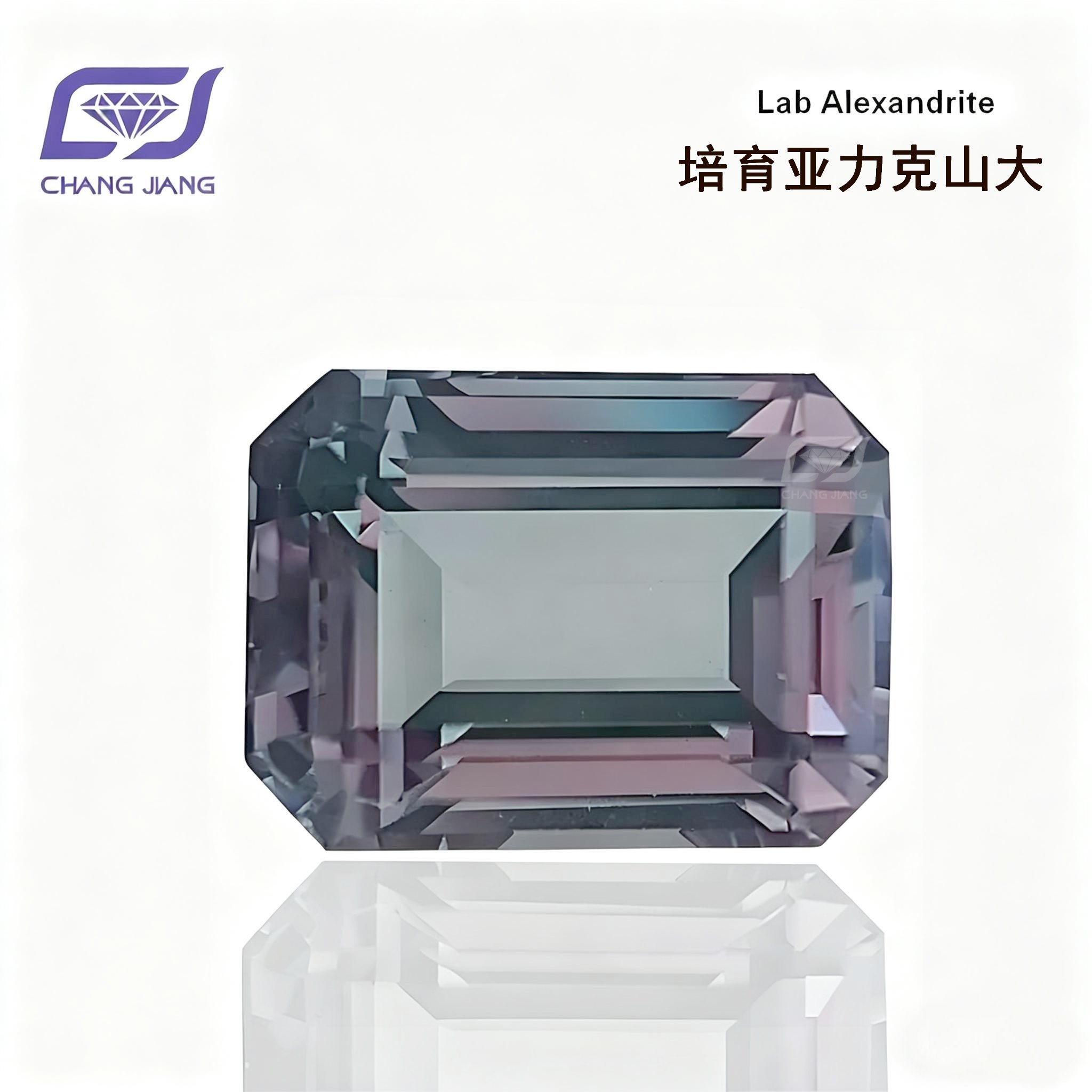 Lab grown Alexandrite-Octagon Step 亚力克山大