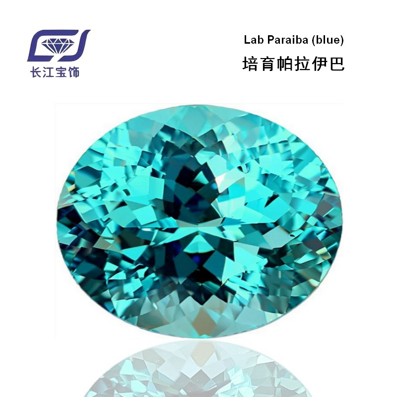 Lab grown Paraiba Blue Oval European Cut 帕拉伊巴