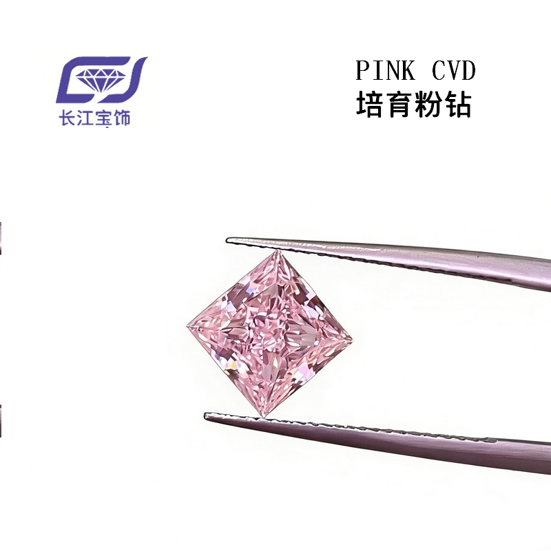 Lab grown  pink diamond CVD - SQ 粉钻