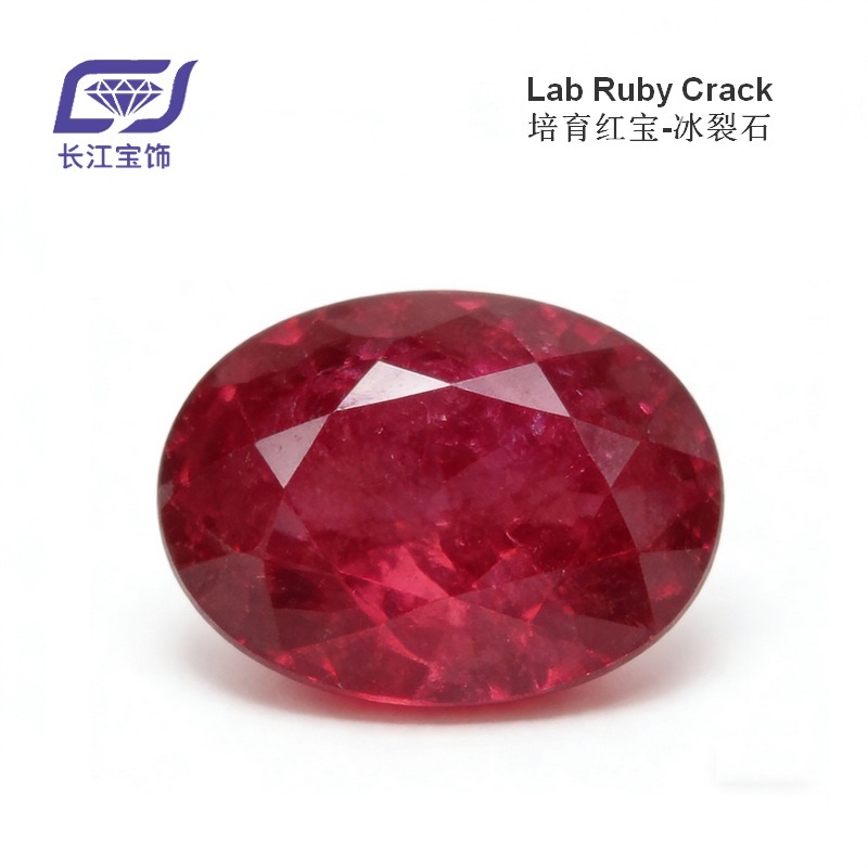 Lab grown Pegion blood Red Ruby Ice Crack Oval
