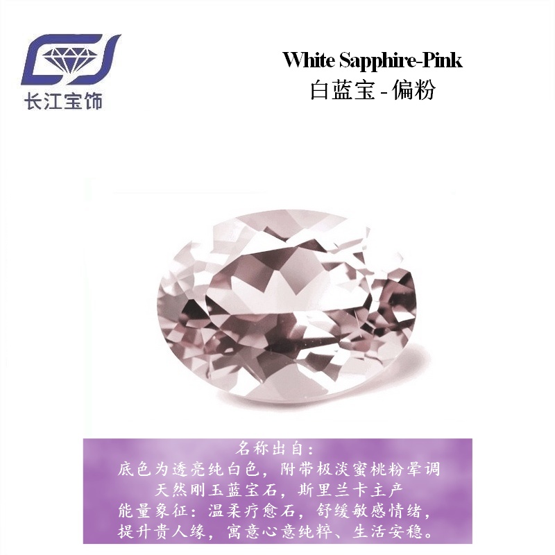 培育彩宝的寓意