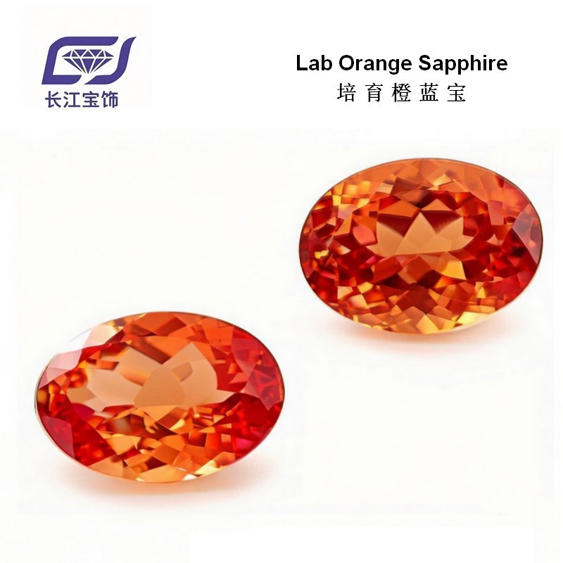 Lab grown Orange Sapphire Oval 橙蓝宝 芬达石