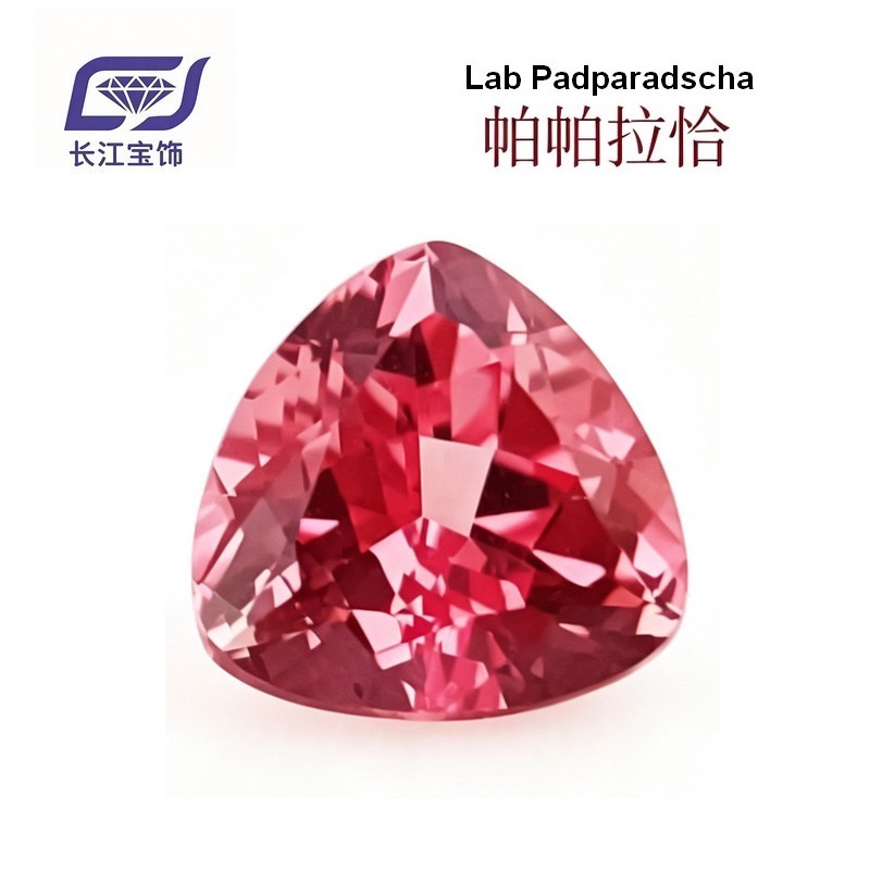 Lab grown Padparadscha Trillion 帕帕拉恰