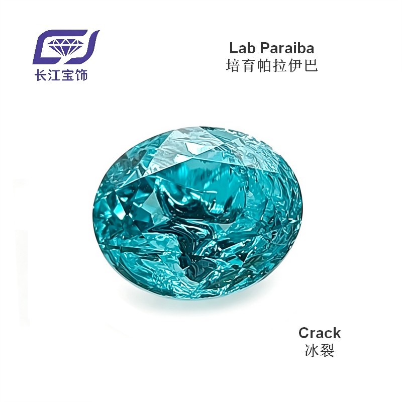 Lab grown Paraiba Blue Ice Crack Oval