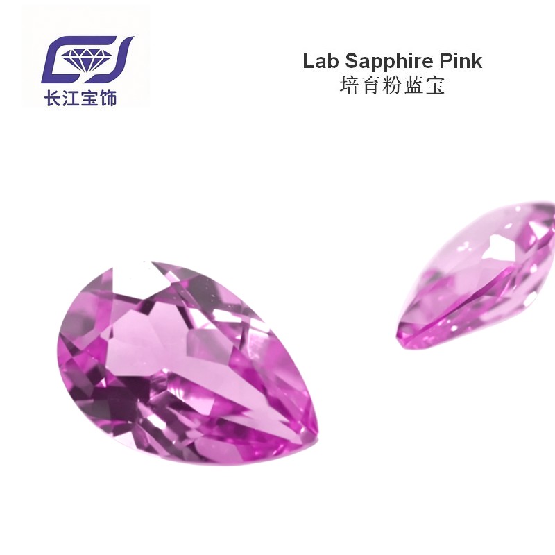 Lab grown Sapphire Pink Pear 粉蓝宝