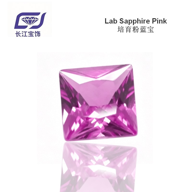 Lab grown Sapphire Pink SQ 粉蓝宝