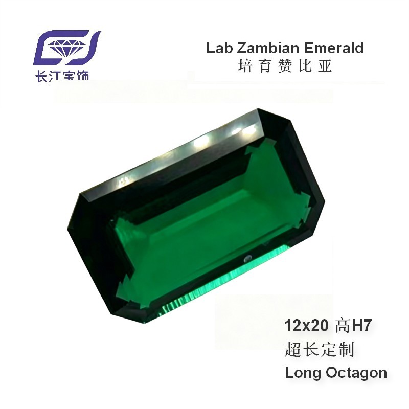 Lab Zambian Emerald-Octagon 赞比亚祖母绿